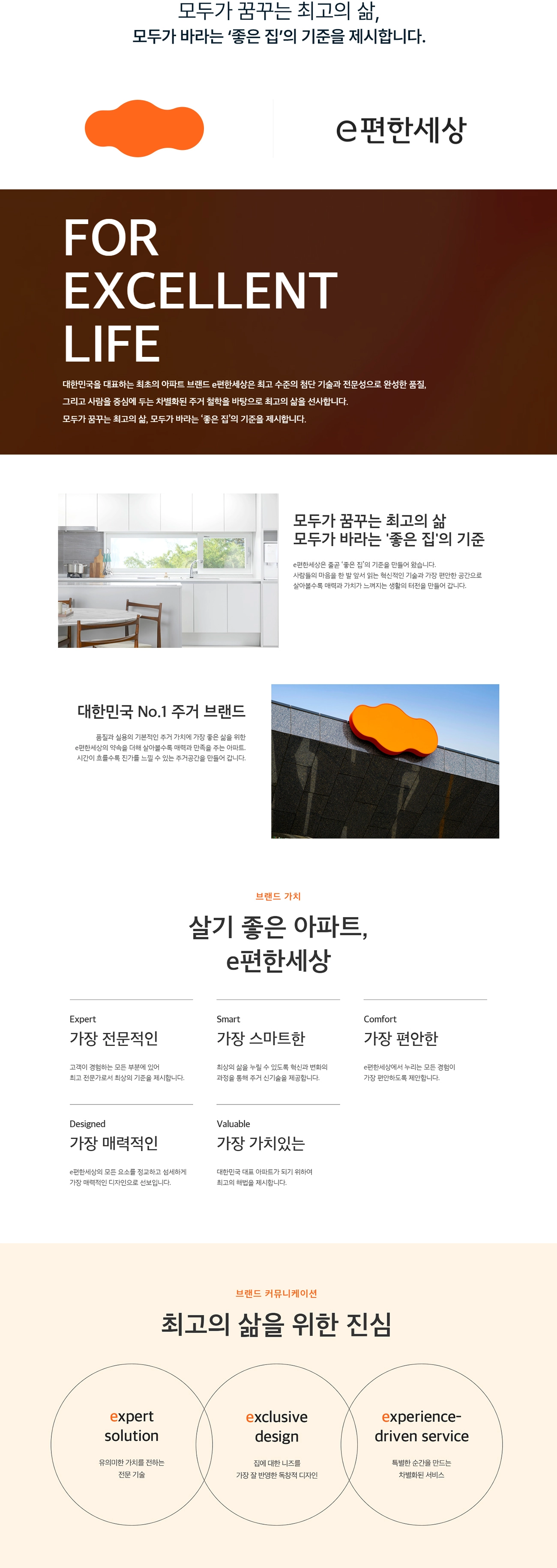 브랜드소개